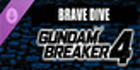 GUNDAM BREAKER 4 Story Mission DLC 2 BRAVE DIVE PS4