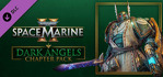 Warhammer 40k Space Marine 2 Dark Angels Chapter Pack PS5