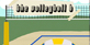 The Volleyball B PS5